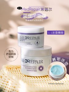 Firming Hydrating Moisturizing Brightening Mask