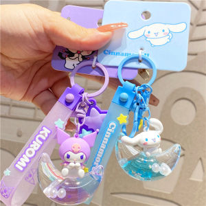 Sanrio Keychain Couple Gift Starlight Kumori Cinnamon Dog Oil Flowing Sand Cartoon Series PVC Acrylic Hardware Creative Gift