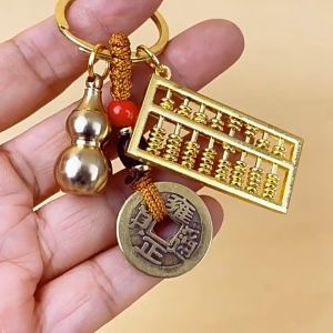 Creative Chinese Style Brass Abacus Metal Keychain Pendant for Men and Women Five Emperors Money Vintage Handmade Rope Hanging Fengshui Abacus with Coin Lucky Charm keyrings