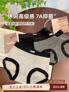 Large Size Comfortable Black Triangle Panties No-Show Anti-Bacterial Breathable Young Womens Underwear Briefs Seamless