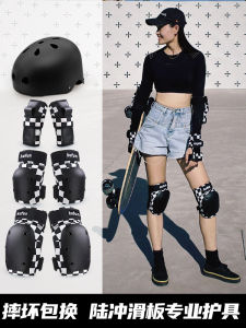 Land Surfboard Skateboard Protective Clothing Helmet Set Girls Land Surfboard Protective Equipment Adult and Children Knee Protection