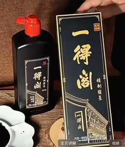 Yidege Sumo Ink/Pine Soot Ink 500g - Black Ink Bottle with Red Cap and Gold Label - Traditional Chinese Calligraphy Ink for Art and Craft Supplies
