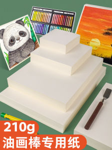 Thickened Canvas Texture Oil Painting Paper 20x20cm Acrylic Watercolor Art Paper for Beginners Professional Sketch Book