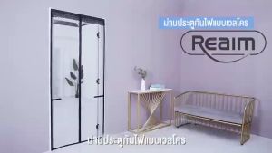 HW【ส่งจากไทย】ม่านแม่เหล็กกันยุง ม่านกันยุง ม่านติดประตูไฟเบอร์กลาส มุ้งกันยุงติดประตู 100X210 ซม.ทนทานไม่หักง่าย