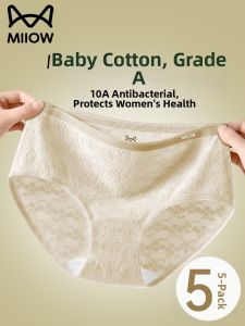 MiiOW | Antibacterial Soft Cotton Panties Women Briefs