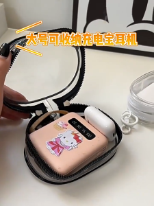 【Local Ready Stock】Travel digital Storage Bag | Portable Digital Storage Pouch | Cable Organizer Bag