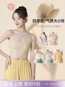 Áo Ba Lỗ Cổ Điển Có Đệm Ngực Áo Tập Luyện Chuyên Nghiệp Cho Khiêu Vũ Hiện Đại Áo Ba Lỗ Cổ Điển Thêu Dây Đeo Ngực Cho Nữ