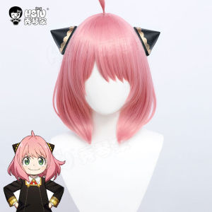 HSIU | Anya Forger Cosplay Wig Short Pink Bob