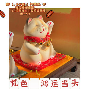 Ceramic Cat Figurine Shop Opening Moving in Entrance Decor Japanese Cute Healing Cat Attracting Cat Decoration Home Creative Accessories