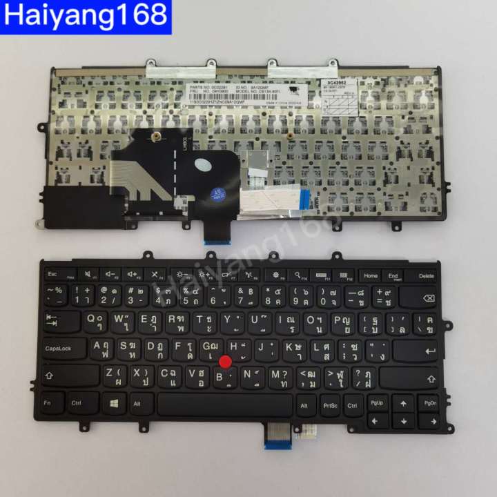Touche De Rechange Pour Clavier Lenovo ThinkPad X240 à X270 - Réf. LI134 - Occasion