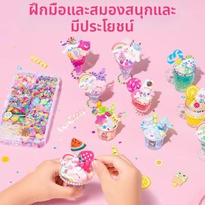 TAOZIAWA | Childrens DIY Ice Cream Cup Kit