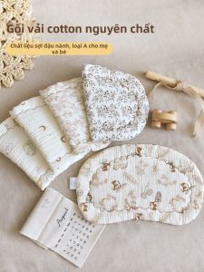 ANYOUBI | Infant Head Support Pillow Newborn to 12 Months Prevent Spit-up