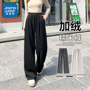 Quần Ống Rộng Lót Lông Cừu Jeanswest Cho Nữ Mùa Thu Đông 2025 Quần Ống Đứng Thường Ngày Cỡ Nhỏ Quần Ống Rộng Thoải Mái