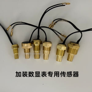 Digital Water Temperature Sensor 12V 24V