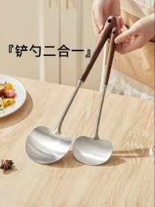 CAROTE | Small 304 Stainless Steel Spatula