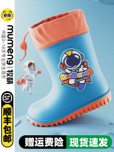 Moremerry Children's Rain Boots: Waterproof & Non-Slip Solutions