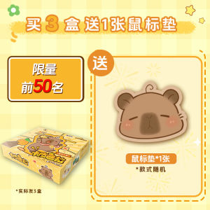 Emotionally Stable Cute Capybara Card Collectible Game Preorder from Card.Fun Perfect Tabletop Gaming for Ages 12 And up