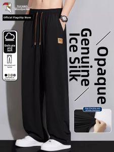 TUCANO | Relaxed Fit Cool Silk Straight Leg Thin Mens Leisure Pants