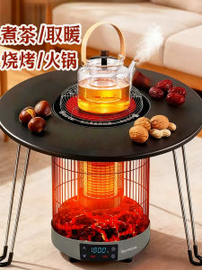 Boomkool Flame Heater round Table Tea Cooking Electric Heater 2025 New Style Fire Pit Indoor Outdoor Heating for Winter Use