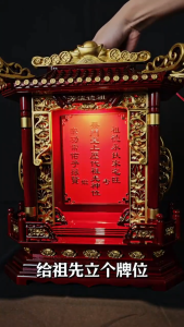 越南紫檀木祖先牌/实木制作/双龙行/风水尺寸/纯铜雕刻铭牌/凸字/定制款/金字手工精致  Engrave Ancestor Tablet