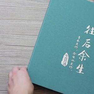 FENGHONGTAO | Handmade Birthday Gift Album A4