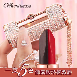 WE 3172* = 五色魔法口红 Five-color Magic Lipstick ☞ 3.8g