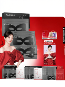 Marubi | Caffeine Peptide Anti-Wrinkle Firming Moisturizing Eye Mask