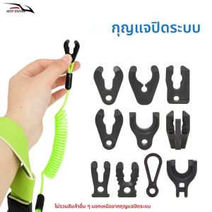 กุญแจหยุดฉุกเฉิน 1 ชิ้น พร้อมพวงกุญแจ สำหรับสวิตช์หยุดฉุกเฉินนอกเรือยามาฮ่า โทฮัทสึ ซูซูกิ เมอร์คิวรี่