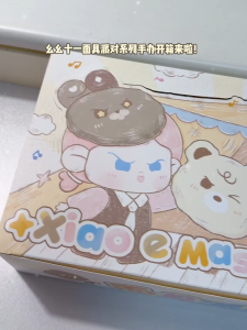 [Ready Stock] 10 PCS Yao Yao Eleven Little e Mask Party Series Figurine Blind Box