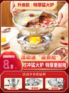 Portable Outdoor Windproof Solid Alcohol Stove Home Commercial Small Hot Pot Stove Stainless Steel Chinese Style Cooking Utensil