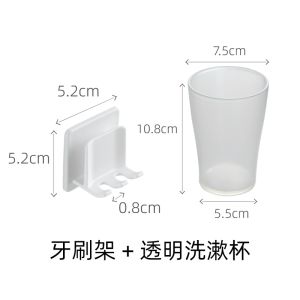 Màn Hình Đánh Răng Treo Tường Không Cần Đục Lỗ Vệ Sinh Cá Nhân Màn Hình Đựng Đồ Dùng Vệ Sinh Cá Nhân Bộ Kẹp Đánh Răng Điện Cho Gia Đình Bốn Người