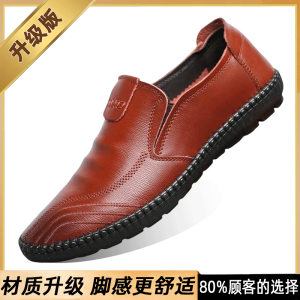 Mens Casual Leather Shoes Black Business Formal Wedding Bridesmaid Increase Height England Style Spring Autumn Seasonal Fashion