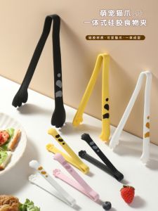 Puko Food Tong Made of Silica Gel Cats Paw Food Clip Kitchen Anti-Scald and High Temperature Resistant Snacks Eat Potato Chips without Dirty Hands Little Clip