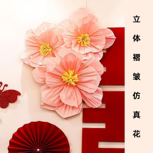 Crease Paper Three-Dimensional Emulational Flower Decoration Wedding Room Layout Party Holiday Background Wall Dress up Wedding Photo Props