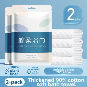 JIABEIJIE | Travel Disposable Face and Bath Towel