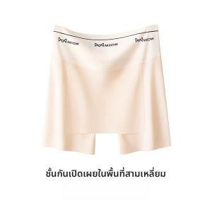 MiiOW | กางเกงกันแสงรัดรูปเอวสูงผ้าฝ้ายแท้ 2-in-1 กางเกงชั้นในชายหาดทรงบิกินี่สำหรับผู้หญิง กางเกงชั้นในทรงบิกินี่แบบมีโครง