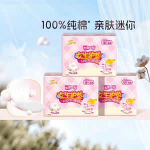 Khăn Lót Sinh Lý Mỏng Thông Khí Bằng Cotton 155mm 54 Miếng