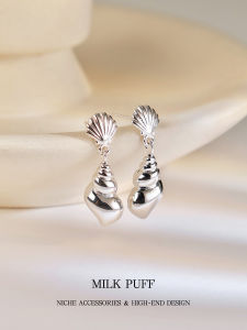 Elegant Simple Sea Shell Earrings for Women Unique Fashion Jewelry Stylish Trendy Gold Plated Alloy Sea Life Stud Earrings