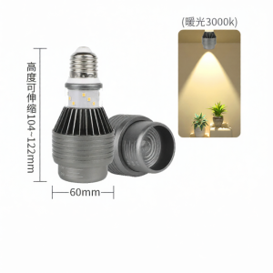 WANLIYANG | Đèn LED Chiếu Sáng Điều Chỉnh Tiêu Cự E27