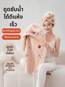 HIHUCUN | New Thickened Super Absorbent Quick-Dry Hair Drying Cap