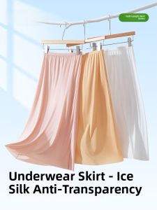 Ultra-Thin A-Line Base Skirt White Nude Inner Lining Anti-Light Walking Half-length Womens Fashion Spring Season Natural Waist