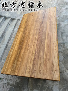 Northern Old Elm Wood Board Log Desktop Customization Tea Table Plate Storage Rack Desk Bar Counter Board Solid Wood Desktop