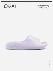 PUXI | Slip Resistant Soft Bottom Indoor Outdoor Slippers