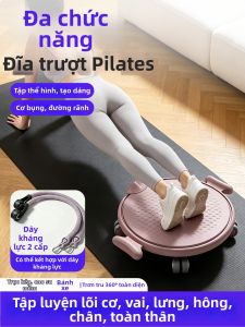 Pilates Slide Discs Abdominal Glute Leg Workout Equipment