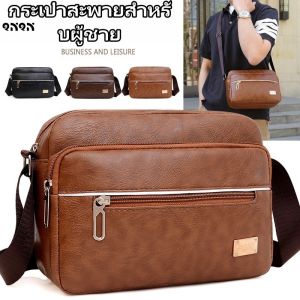 QNQN กระเป๋าสะพายไหล่ PU แบบใหม่สำหรับผู้ชาย กระเป๋าสะพายไหล่หนังแท้สำหรับผู้ชาย กระเป๋าสะพายไหล่ลำลองขนาดใหญ่ กระเป๋าสะพายไหล่โทรศัพท์มือถือหลายชั้นแบบพกพา