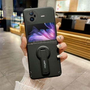 Folding Long Stand Phone Case for VIVO X Flip Anti-Fall Matte Skin-Like Protection Cover Vivoxflip Foldable Screen Hard Shell
