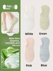 JINGCHI | Aloe Vera Moisturizing Cotton Socks Womens Summer Thin Breathable Mesh Boat Socks Anti Slip Invisible Deodorant Socks
