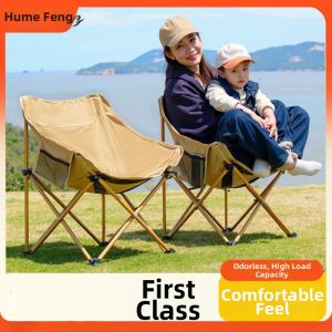 HUMG FENG | Foldable Outdoor Chair