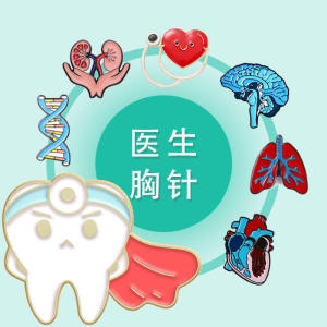 Medical Themed Alloy Cartoon Badge Pins for Doctors Nurses