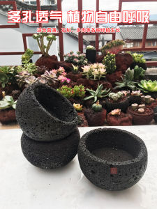 Volcanic Stone Rock Natural Non-Transparent Ceramic Gallon Flower Pot Special Offer Big Sale Indoor Greenery Succulent Pot